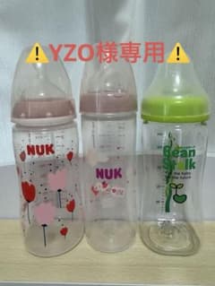 ⚠️YZO様　専用⚠️ 哺乳瓶バラ売りのサムネイル