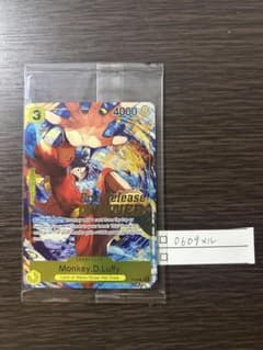 モンキー・D・ルフィ P-036 英語 プロモ プレリリース大優勝プロモ 未 