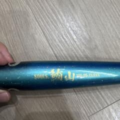ソウルズ シビヤマ 200-95g - メルカリ