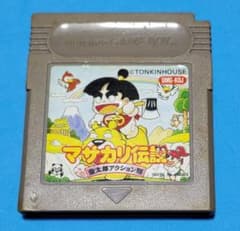 マサカリ伝説 金太郎アクション編 ゲームボーイ ソフトのサムネイル