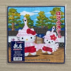 ハローキティ ご当地 プチタオル 津和野バージョン - メルカリ