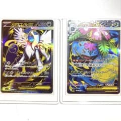 ポケモンカード SR 2枚セット メガアブソルex メガフシギバナex - 2