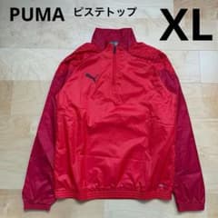 PUMA プーマ ピステトップ ウィンドブレーカー 裏トリコット 赤 XL