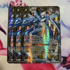 バトスピ 霜星のイースールト×3 - メルカリ