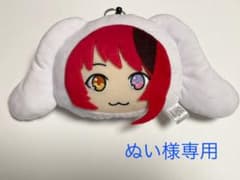 莉犬くん　パスケースのサムネイル
