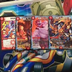 火のドラグナーセットのサムネイル