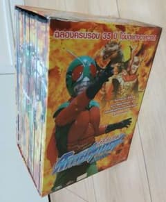 タイ海外版DVD BOX 新・仮面ライダー スカイライダー 全話収録