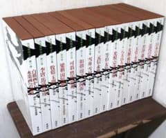 美術全集【水墨美術大系】全15巻＋別巻1冊　講談社　定価22万のサムネイル