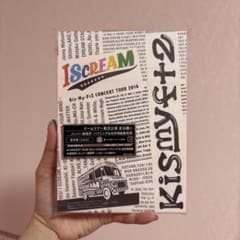 Kis-My-Ft2/CONCERT TOUR 2016 I SCREAM〈2… - メルカリ