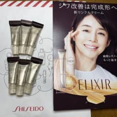 エリクシール　レチノパワーリンクルクリームS  2g×6本のサムネイル