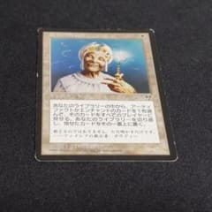 送料無料】MTG 悟りの教示者 日本語 1枚 - メルカリ