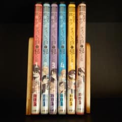 となりの席のヤツがそういう目で見てくる 初版帯付きのサムネイル