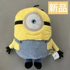 ミニオンズ＆モンスターズ グランデぬいぐるみジェームズ