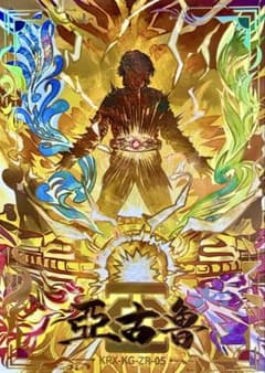 仮面ライダークウガ 変身ベルト アークル 超激レア限定カード 海外公式品 仮面ライダークウガ 変身ベルト アークル 超激レア限定カード 海外公式