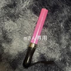 ピンク ペンライト mさん専用のサムネイル