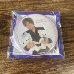 切り抜き◆森久保祥太郎 295ページ(声優)メルカリ出品中♪ 森久保祥太郎 Disney 缶バッジ 声の王子様 - メルカリ