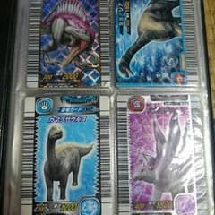 恐竜キングカードのサムネイル