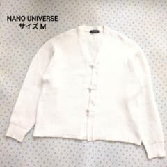 NANO UNIVERSE ナノユニバース　ホワイト　カーディガン　M