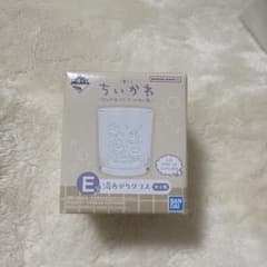이치 반 쿠지 치이카와 E 상 유우미 유리