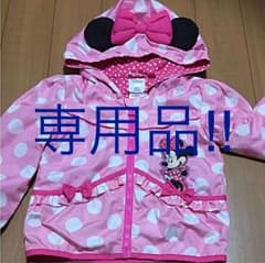 専用品！ミニーちゃん♪耳付きジャンバーのサムネイル