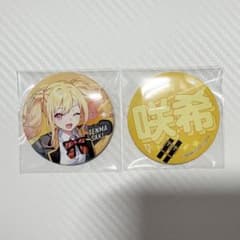 天馬咲希 セガラッキーくじ 缶バッジ - メルカリ