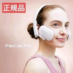 新品】SIXPAD シックスパッド フェイシャルフィット EMS 小顔 美容
