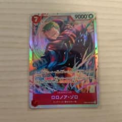 ワンピースカードゲーム ロロノア・ゾロ SR EB04-007 - メルカリ