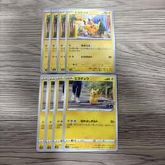ポケモンカード ピカチュウ DPBP#026 | Shop at Mercari from Japan