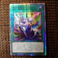 ネオス・フュージョン 20thシクのサムネイル