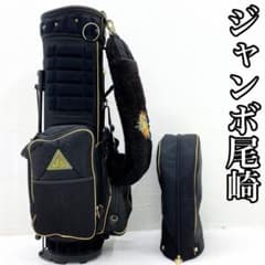[Rare!] Jumbo Ozaki Supervised J's Caddy Bag Golf Bag Stand Type