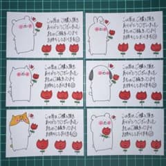 【匿名配送♪】手書き サンキューカード 【30枚】③のサムネイル