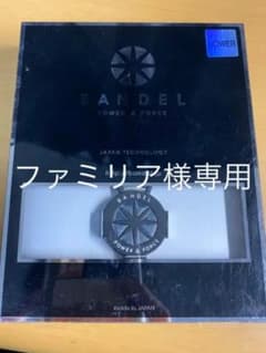 バンデル ネックレス 黒   値段交渉ありのサムネイル