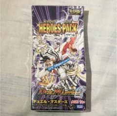 デュエルマスターズ  ヒーローズクロスパック ザキラ編のサムネイル