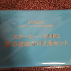 H様専用♡のサムネイル