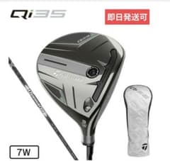 新品 テーラーメイド Qi35 7W 21° ディアマナシルバー TM55 - メルカリ