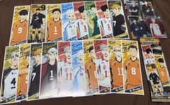 ハイキューステッカー＆カード まとめ売りのサムネイル