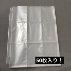 9 포켓 시트 50장 세트(카드 바인더는 붙어 있지 않습니다) 신품!