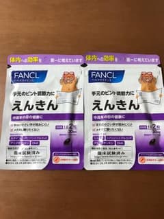 カズリン様専用 ファンケル えんきん 30日分 2袋のサムネイル