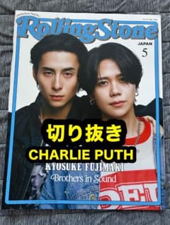 Rolling Stone 2026 5 切り抜き　CHARLIE PUTHのサムネイル
