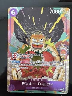 モンキー・D・ルフィ BANDAIFest 来場記念 OP07-073 プロモ - メルカリ