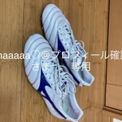 モレリア2JAPAN   国内1500足限定 カラーのサムネイル