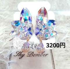 ゴールドの飾り付き雫…オーロラのイヤリング 社交ダンス ベリーダンス