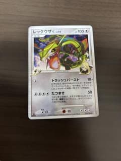 【1ED】レックウザC[チャンピオン] SP フロンティアの鼓動 1ED】レックウザC[チャンピオン] SP フロンティアの鼓動 - メルカリ