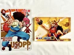 ワンピースカード ラウンドワン ウソップ 松屋ONE PIECE - メルカリ