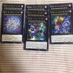 遊戯王のサムネイル