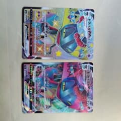 ドラパルトVMAX ポケモンカード 2枚セットのサムネイル