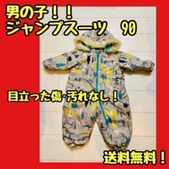 ジャンプスーツ スキースーツ 男の子 90サイズのサムネイル