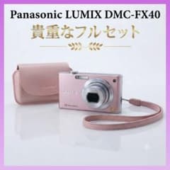 動作確認済 Panasonic LUMIX DMC-FX40 ピンク スマホ転送 - メルカリ