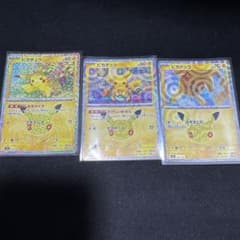 Pokémon cards Pikachu 30th Anniversary 3-Piece Set