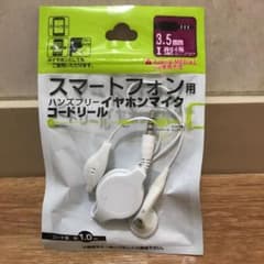 スマホ用 イヤホンマイク 片耳用のサムネイル